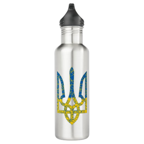 Ukrainian trident textured flag of Ukraine colors Stainless Steel Water Bottle