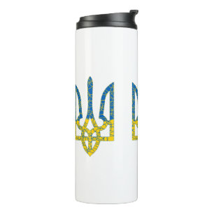 Ukrainian trident textured flag of Ukraine colors Thermal Tumbler