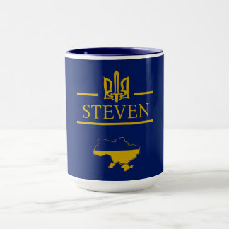 Ukrainian Trident with your Name Golden font Blue Mug