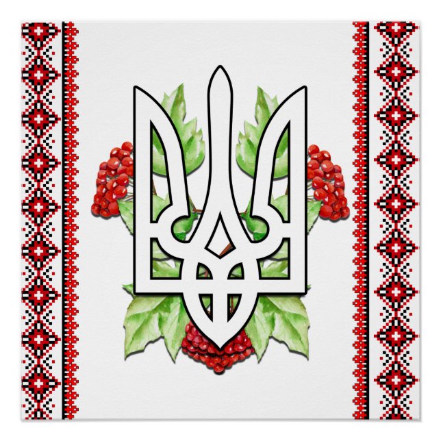 Ukrainian Triend Tryzub Poster (Front)