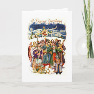 Ukrainian Vertep Greeting Card