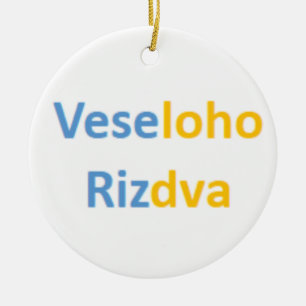ukrainian veseloho rizdva ceramic ornament