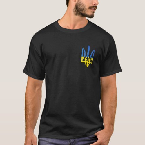 Ukrainian Vintage Trident The Pocket Heart Support T_Shirt