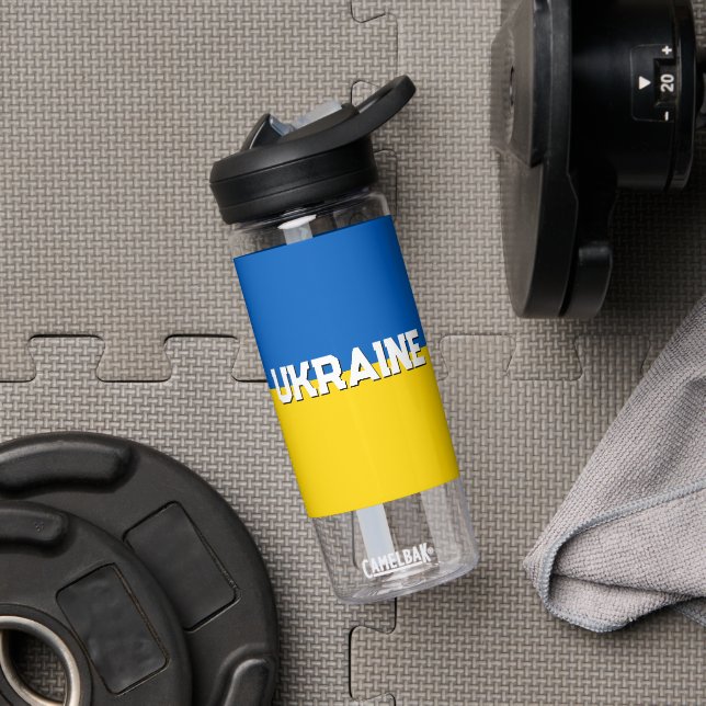 Ukrainian Water Bottle, Patriotic Ukraine Water Bottle (Gym)