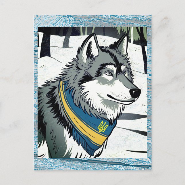 Ukrainian Wolf Symbol, Strong, Proud Ukraine Art Postcard (Front)