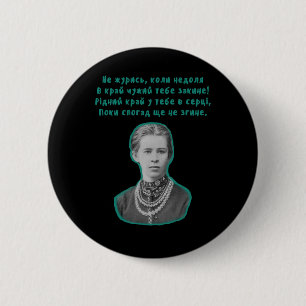 Ukrainian Writer Lesja Ukrainka Language Ukraine Q Button