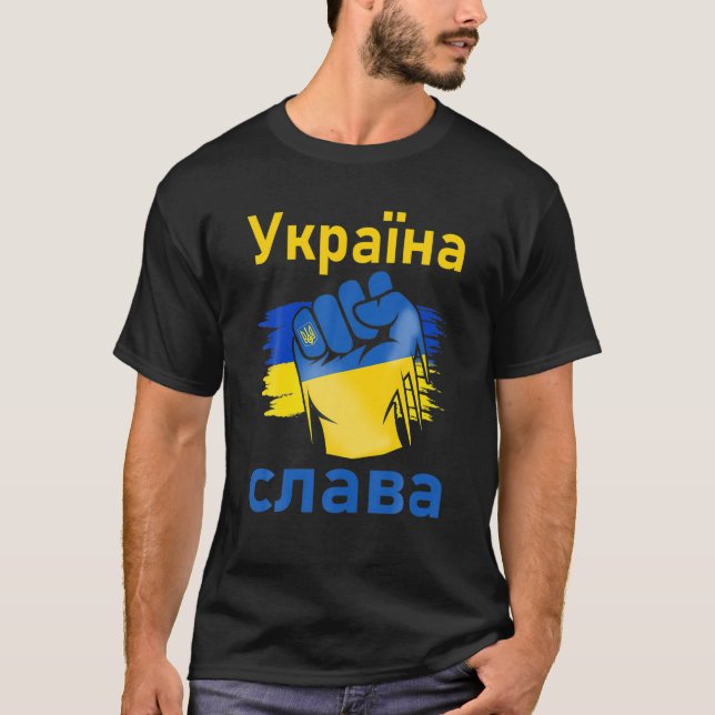 Ukrayina Slava Support Ukraine Stand With Ukraine T-Shirt (Front)