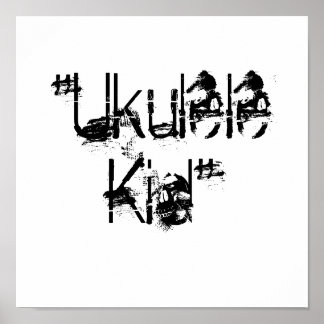 Ukulele Posters | Zazzle