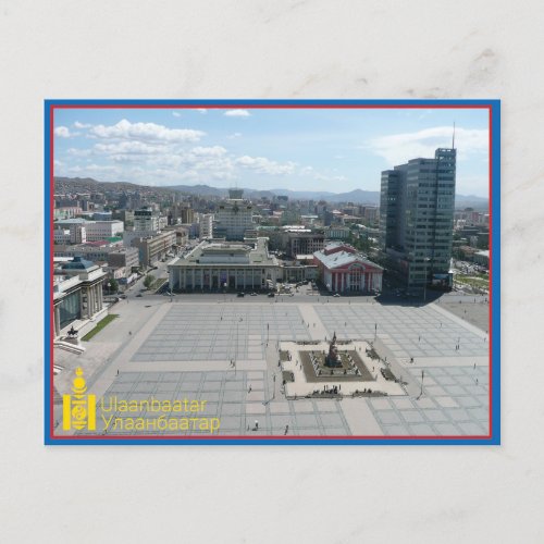 Ulaanbaatar _ Mongolia Postcard