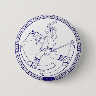 Ullr Button