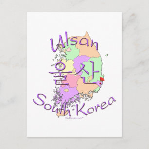 Ulsan South Korea Postcard