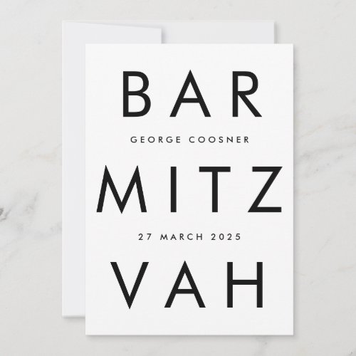 Ultra Modern black white bar mitzvah QR CODE RSVP