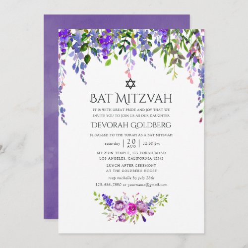 Ultra Violet Wedding Watercolor Floral Bat Mitzvah Invitation