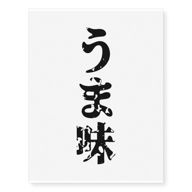 kanji tattoo symbols | Conpad | Kanji tattoo, Tattoo designs, Tattoos
