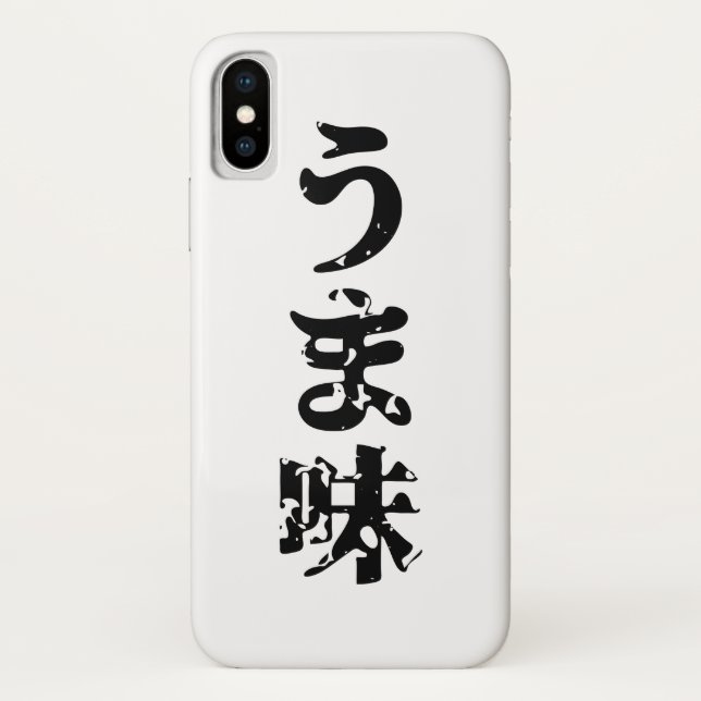 UMAMI うま味 Japanese Kanji Nihongo Language Case-Mate iPhone Case (Back)