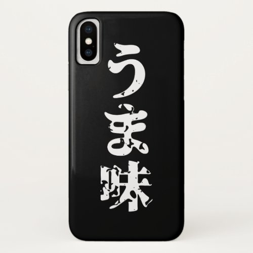 UMAMI うま味 Japanese Kanji Nihongo Language iPhone X Case