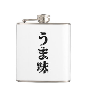UMAMI うま味 Japanese Kanji Nihongo Language Flask