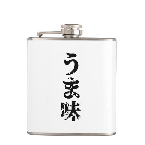 UMAMI うま味 Japanese Kanji Nihongo Language Flask