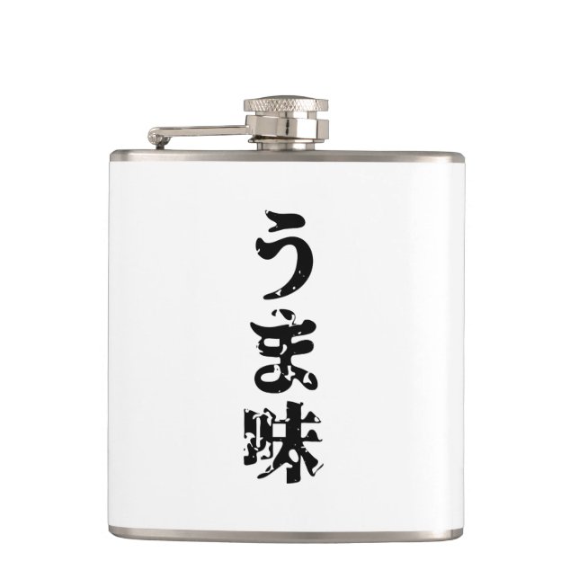 UMAMI うま味 Japanese Kanji Nihongo Language Flask (Front)