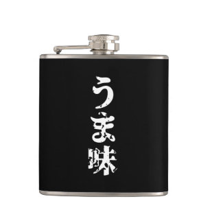 UMAMI うま味 Japanese Kanji Nihongo Language Flask