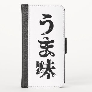 UMAMI うま味 Japanese Kanji Nihongo Language iPhone X Wallet Case