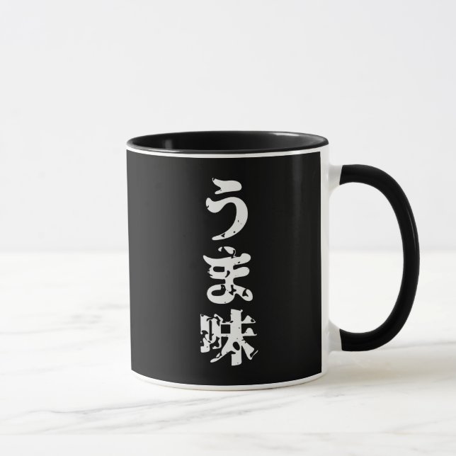 UMAMI うま味 Japanese Kanji Nihongo Language Mug (Right)