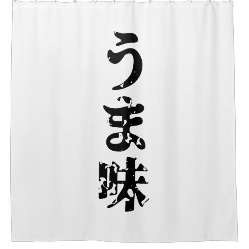 UMAMI うま味 Japanese Kanji Nihongo Language Shower Curtain