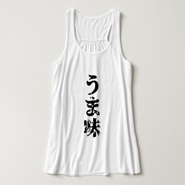 UMAMI うま味 Japanese Kanji Nihongo Language Tank Top (Design Front)