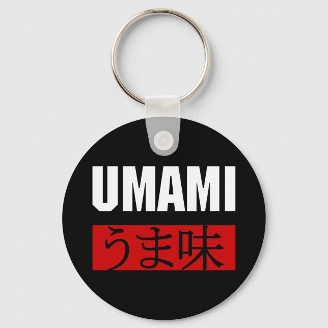 UMAMI うま味 KEYCHAIN (Front)