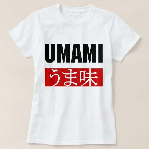 UMAMI うま味 T_Shirt