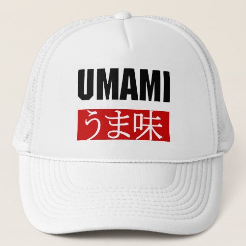 UMAMI うま味 TRUCKER HAT