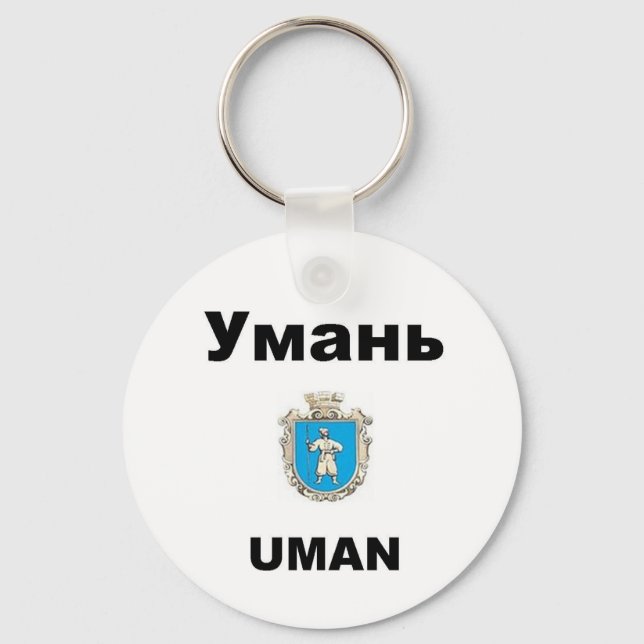 Uman Keychain (Front)