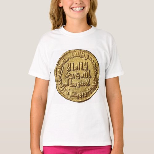 Umayyad Gold Dinar T_Shirt