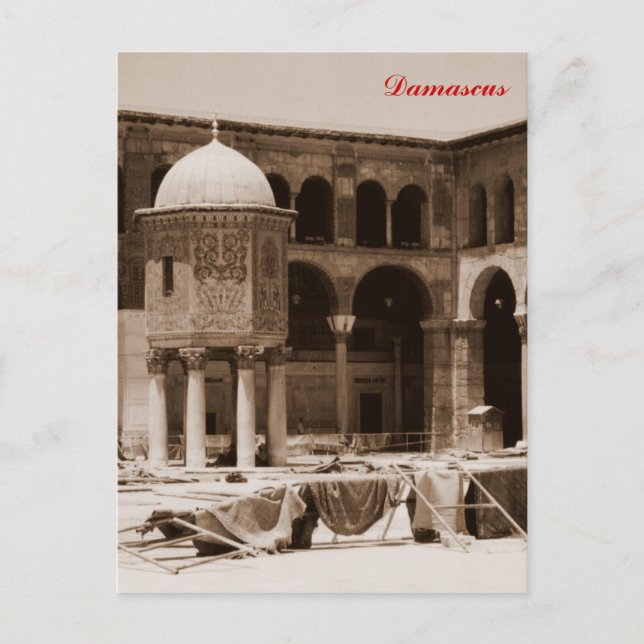 Umayyad Mosque Postcard (Front)