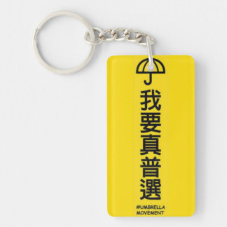 Umbrella revolution keychain