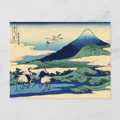 Umegawa in Sagami Province Postcard