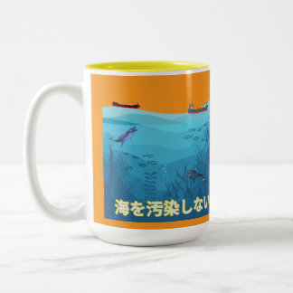 Umi osen shinai orange Two-Tone coffee mug