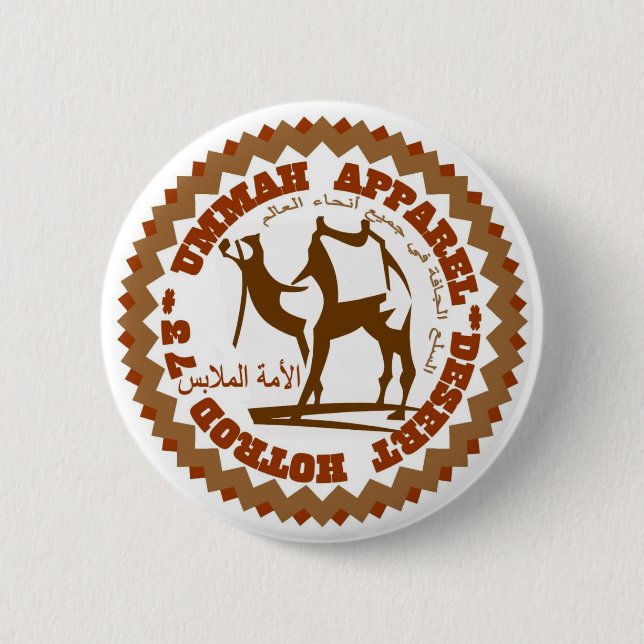 Ummah Apparel Desert Hotrod Button (Front)