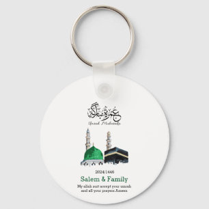 umrah mubarak, عمرة مبارك keychain