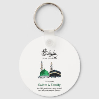 umrah mubarak, عمرة مبارك keychain