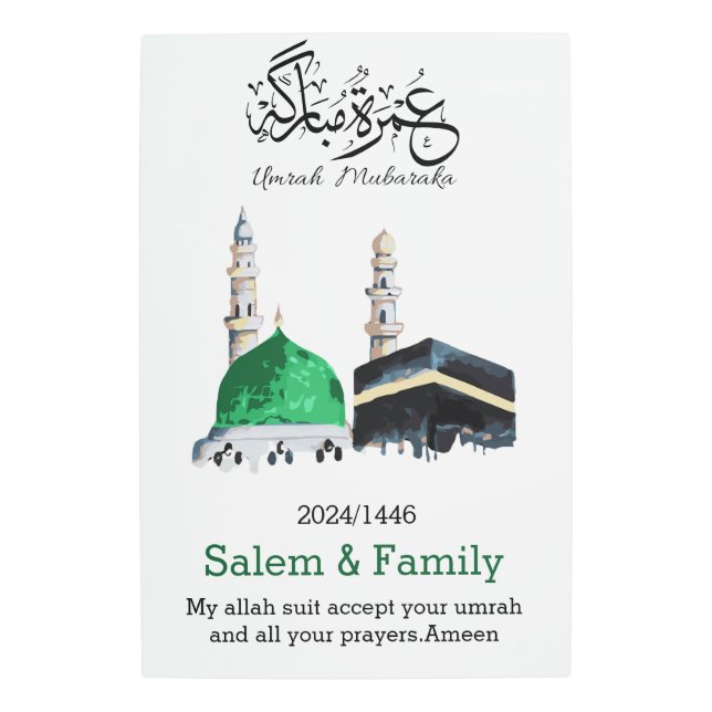 umrah mubarak, عمرة مبارك metal print (Front)
