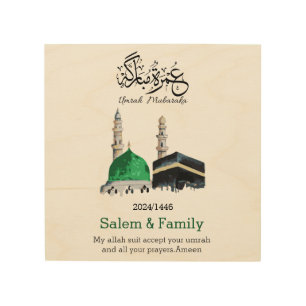 umrah mubarak, عمرة مبارك wood wall art