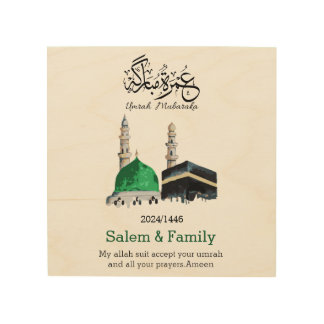 umrah mubarak, عمرة مبارك wood wall art