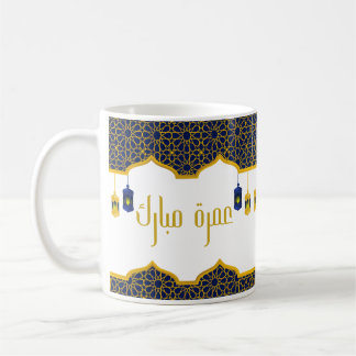Umrah Mubarak Blue and Golden Coffee Mug