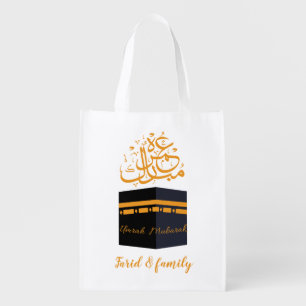 umrah mubarak grocery bag