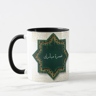Umrah Mubarak in Arabic Golden and Green Mug