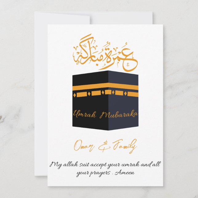 umrah mubarak invitation (Front)