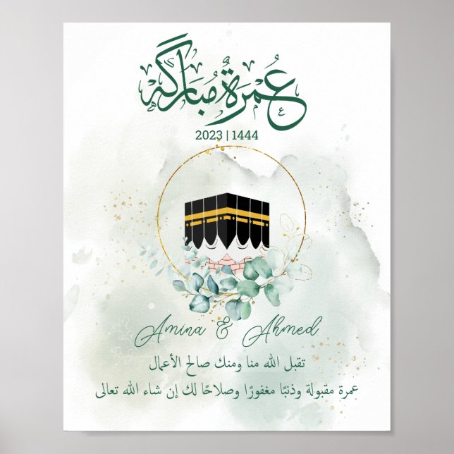 Umrah Mubarak Kaaba Mecca, Mekkah, Mecca, Kâbe Poster (Front)
