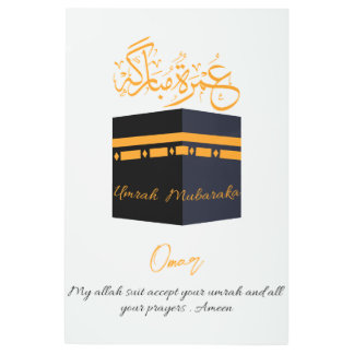 umrah mubarak metal print