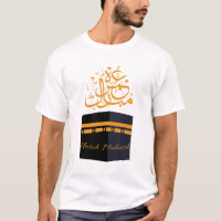 umrah mubarak